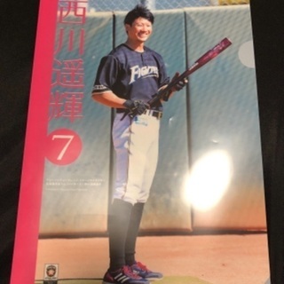 日本ハムファイターズ　西川遥輝　クリアファイル