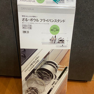 中古ボウルフライパンスタンドが無料 格安で買える ジモティー 中古ボウルフライパンスタンドが無料 格安で買える ジモティー