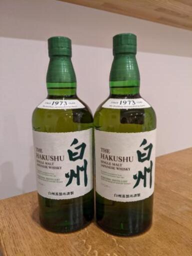 【父の日】白州　2本セット　700ml