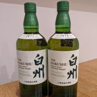 【父の日】白州　2本セット　700ml