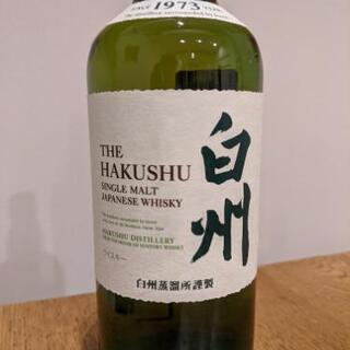父の日】白州 2本セット 700ml 【公式通販】