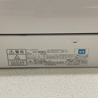 富士通エアコン　AS-289BKS 2019年製　10畳用