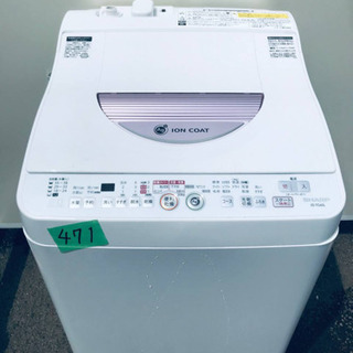 ✨乾燥機能付き✨471番 SHARP✨電気洗濯乾燥機✨ES-TG60L-P‼️