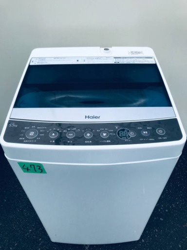 ✨2019年製✨473番 Haier✨全自動電気洗濯機✨JW-C55A‼️
