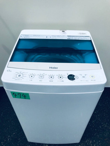 ✨2019年製✨474番 Haier✨全自動電気洗濯機✨JW-C45A‼️