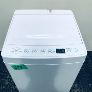 ⭐️TAGlabel洗濯機 AT-WM45B⭐️