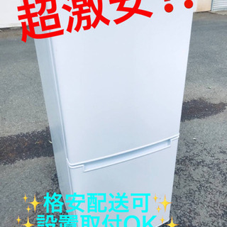 ET481A⭐️ニトリ2ドア冷凍冷蔵庫⭐️ 2019年式