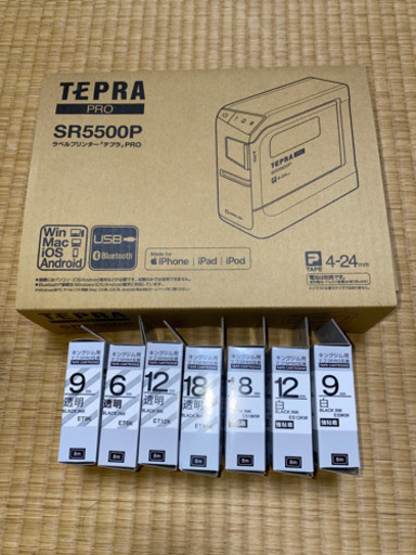 キングジム ラベルプリンター 「テプラ」 Pro SR5500P 新品　テープ　セット