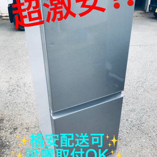 ET484A⭐️AQUAノンフロン冷凍冷蔵庫⭐️ 2019年式