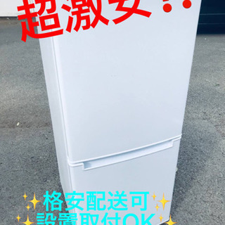 ET490A⭐️ニトリ2ドア冷凍冷蔵庫⭐️ 2020年式
