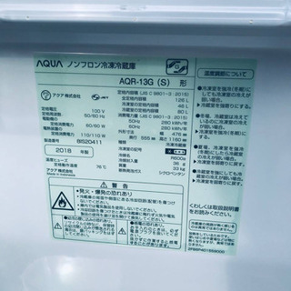 ET491A⭐️AQUAノンフロン冷凍冷蔵庫⭐️ 2018年式