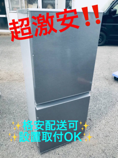 ET491A⭐️AQUAノンフロン冷凍冷蔵庫⭐️ 2018年式