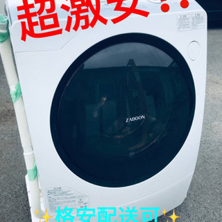 ☆ジモティ割あり☆ パナソニック Panasonic 洗濯機 NA-FW80S5 8.0kg 