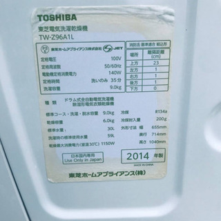 ET494A⭐ 9.0kg⭐️ TOSHIBAドラム式洗濯乾燥機⭐️-エルメス 新品未使用