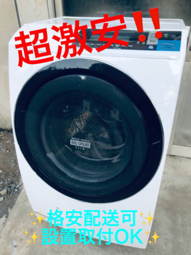 ET503A⭐️ 10.0kg⭐️日立ドラム式電気洗濯乾燥機⭐️