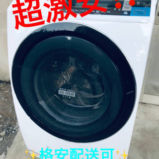大阪⭐️エコマックス♻️「T607」大阪☆配送無料エリア有！アイリス 