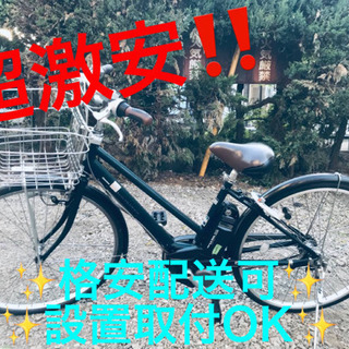 ET495A⭐️電動自転車BS アシスタ⭐️