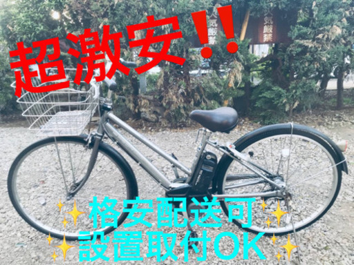 ET496A⭐️電動自転車ヤマハ PAS CITY⭐️