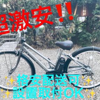 ET496A⭐️電動自転車ヤマハ PAS CITY⭐️