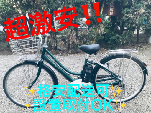 ET497A ⭐️電動自転車ヤマハ PAS CITY⭐️