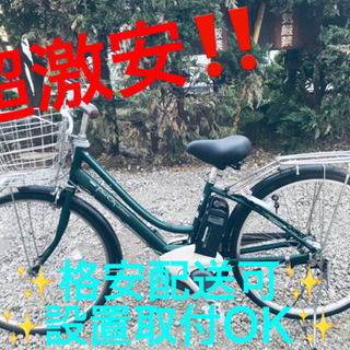 ET497A ⭐️電動自転車ヤマハ PAS CITY⭐️