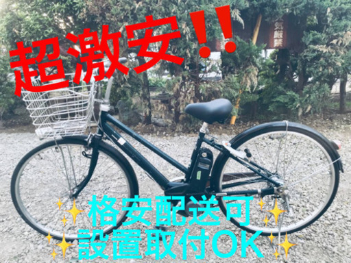 ET498A⭐️電動自転車BS アシスタ⭐️