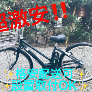 ET498A⭐️電動自転車BS アシスタ⭐️