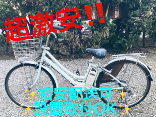 ET499A⭐️電動自転車ヤマハ PAS ⭐️