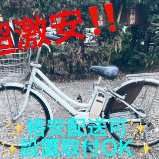 ET499A⭐️電動自転車ヤマハ PAS ⭐️