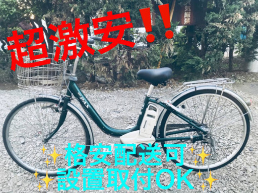 ET500A⭐️電動自転車ヤマハ PAS ⭐️