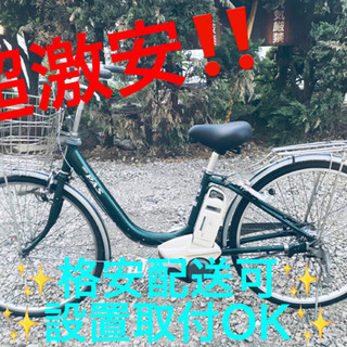 ET500A⭐️電動自転車ヤマハ PAS ⭐️