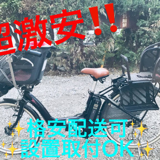 ET502A⭐️電動自転車BS アンジェリーノ⭐️