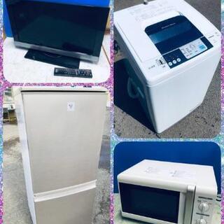 🏘新生活応援応援❣️組み合わせ自由✨家電💡1〜6点セット✨美品多数😍限界価格🉐🉐🉐