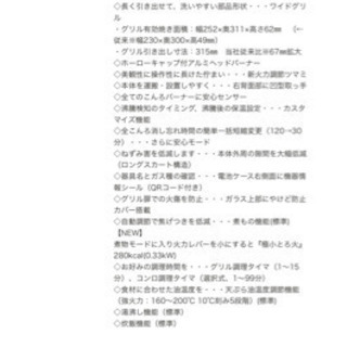 【※引越しの為5/19まで※】PA-360WA every chef