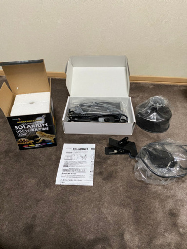 爬虫類メタハラ【24日中値引き】 爬虫類メタハラ【24日中値引き】