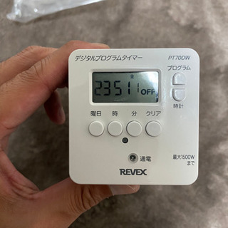 爬虫類メタハラ【24日中値引き】