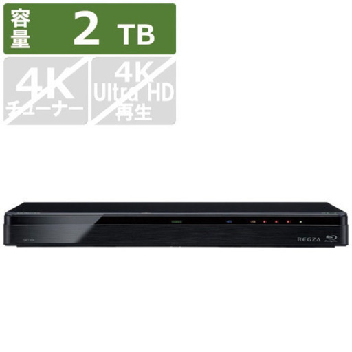 ほぼ新品　TOSHIBA レグザブルーレイ　DBR-T2008