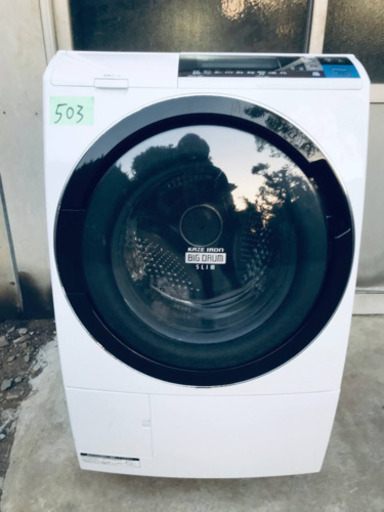 ‼️ドラム式入荷‼️10.0kg‼️ ✨乾燥機能付き✨503番 HITACHI✨日立電気洗濯乾燥機✨BD-S8600L‼️