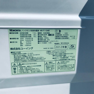 特割引価格★生活家電2点セット【洗濯機・冷蔵庫】その他在庫多数❗️   