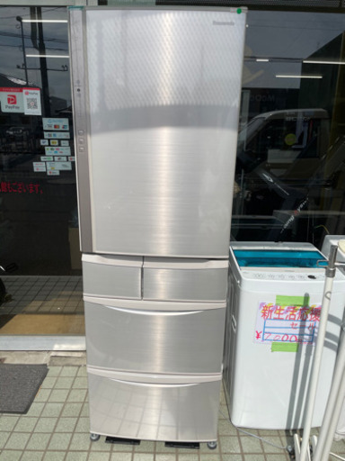 パナソニック　Panasonic　冷凍冷蔵庫　NR-E413V-N　中古　リサイクルショップ宮崎屋　21.4.21K