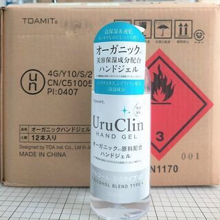 【お引取り専用】Uruclin オーガニックハンドジェル 500...