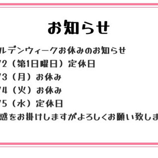 4/23（金）9:00〜17:00 - 沖縄市