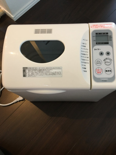 ホームベーカリー（取引先決定しました）