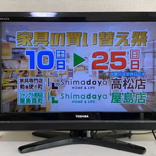 決定済み！32型TV【東芝REGZAレグザ】32R1