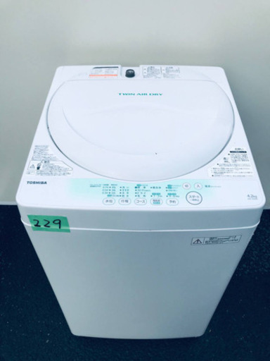 ①229番 TOSHIBA✨東芝電気洗濯機✨AW-704‼️