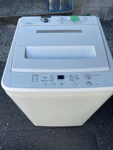 ■都内近郊無料で配送、設置いたします■2014年製 洗濯機 無印良品 4.5キロ AQW-MJ45■MJ01