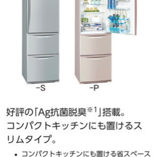 決定済！大容量365L冷蔵庫☆Panasonic 3段 冷凍庫 製氷機能付