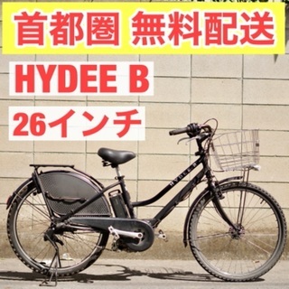 【首都圏無料配送】ブリヂストン HYDEE. B 26インチ 8...