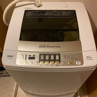 【決定済】アクア 8.0kg 全自動洗濯機 AQW-V800B 