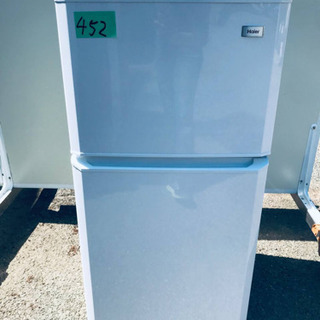 ⭐️2017年式⭐️ 洗濯機/冷蔵庫★★本日限定！！激安日本一♪♪